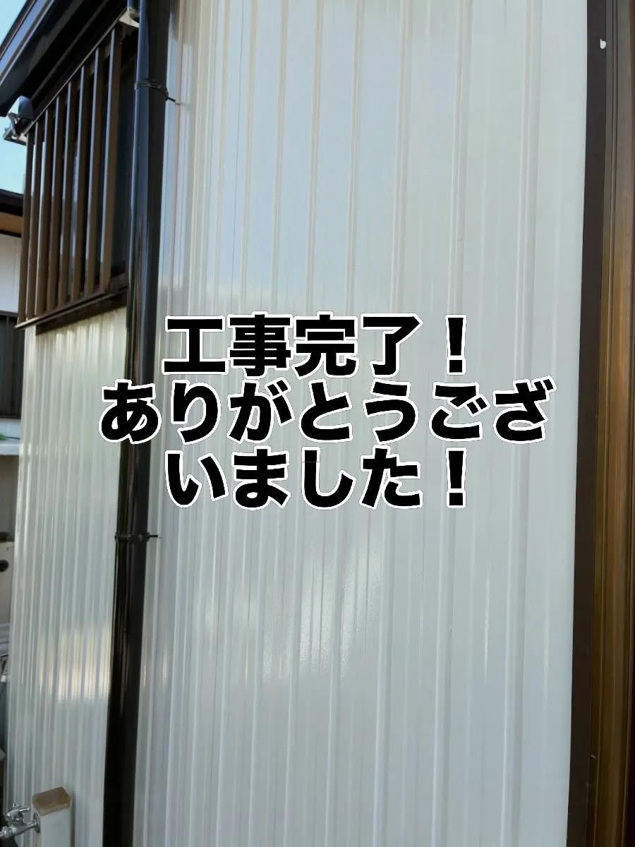 #シロアリ消毒 #愛知県 #リフォーム #無料見積もり #調...