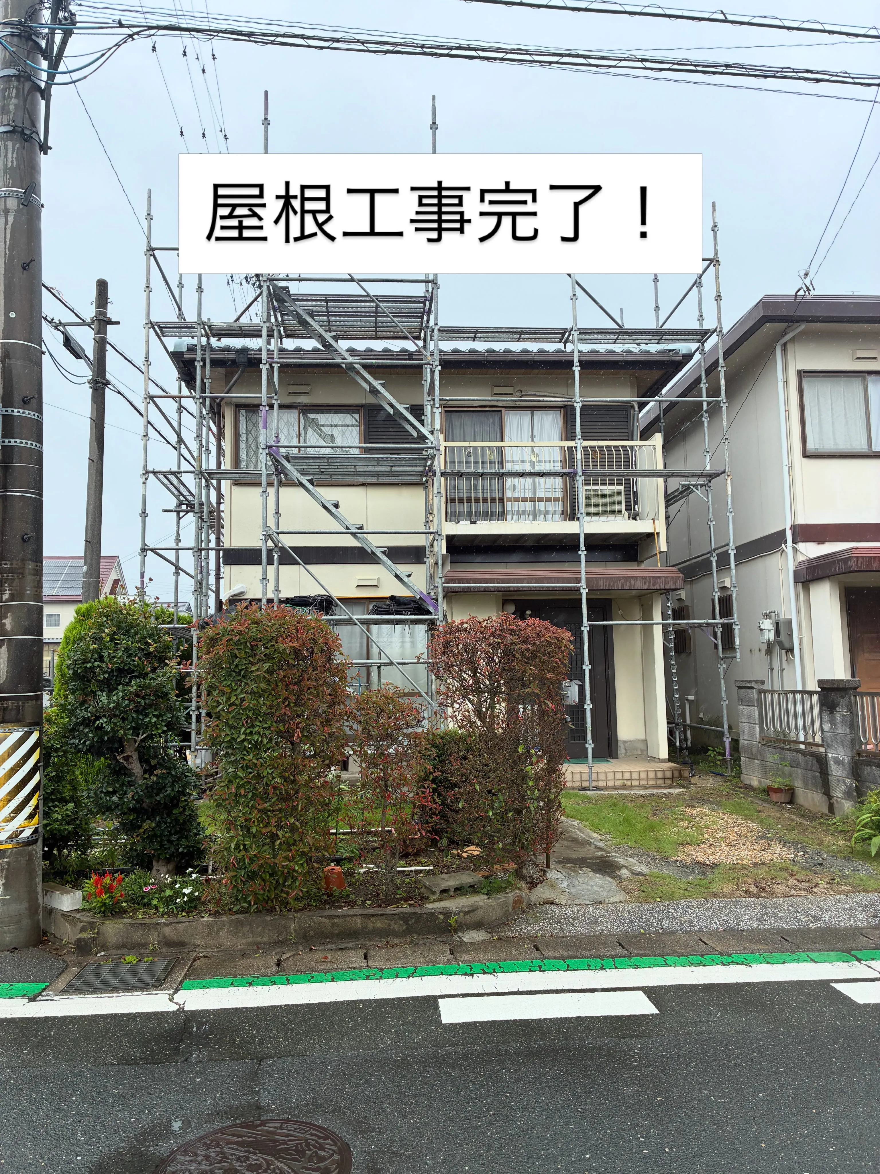 #愛知県 #豊川市 #外壁塗装 #屋根塗装 #雨漏れ